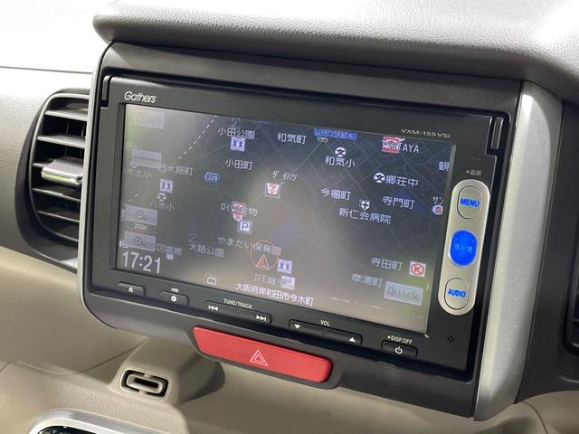 Ｎ－ＢＯＸ Ｇ・ターボＬパッケージ　禁煙車　両側電動スライドドア　純正ＳＤナビ　バックカメラ　クルーズコントロール　衝突被害軽減システム　ドラレコ　スマートキー　ＨＩＤヘッドライト　ＥＴＣ　オートライト　オートエアコン（38枚目）