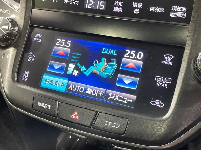 クラウンハイブリッド アスリートＧ　メーカーナビ　サンルーフ　バックカメラ　衝突被害軽減システム　禁煙車　電動リアゲート　レザーシート　前席シートエアコン　コーナーセンサー　スマートキー　ＨＩＤヘッド　ビルトインＥＴＣ　クルコン（53枚目）