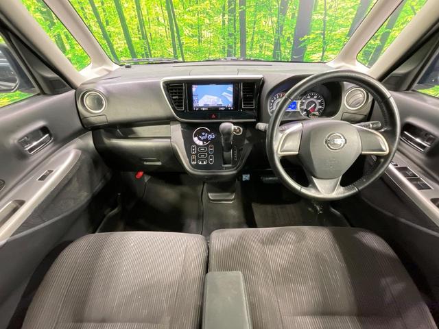 デイズルークス Ｘ　Ｖセレクション＋セーフティＩＩ　電動スライドドア　全周囲カメラ　エマージェンシーブレーキ　禁煙車　スマートキー　オートエアコン　Ｂｌｕｅｔｏｏｔｈ再生　ＣＤ／ＤＶＤ再生　電動格納ミラー　ドアバイザー　横滑り防止装置（2枚目）