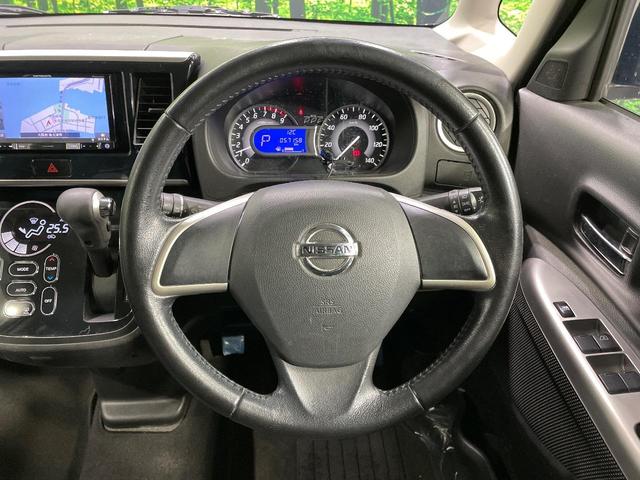 デイズルークス Ｘ　Ｖセレクション＋セーフティＩＩ　電動スライドドア　全周囲カメラ　エマージェンシーブレーキ　禁煙車　スマートキー　オートエアコン　Ｂｌｕｅｔｏｏｔｈ再生　ＣＤ／ＤＶＤ再生　電動格納ミラー　ドアバイザー　横滑り防止装置（11枚目）