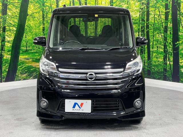 デイズルークス Ｘ　Ｖセレクション＋セーフティＩＩ　電動スライドドア　全周囲カメラ　エマージェンシーブレーキ　禁煙車　スマートキー　オートエアコン　Ｂｌｕｅｔｏｏｔｈ再生　ＣＤ／ＤＶＤ再生　電動格納ミラー　ドアバイザー　横滑り防止装置（14枚目）