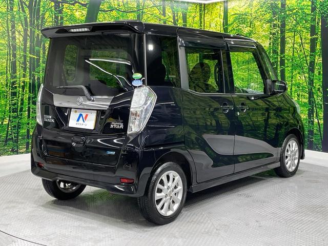 デイズルークス Ｘ　Ｖセレクション＋セーフティＩＩ　電動スライドドア　全周囲カメラ　エマージェンシーブレーキ　禁煙車　スマートキー　オートエアコン　Ｂｌｕｅｔｏｏｔｈ再生　ＣＤ／ＤＶＤ再生　電動格納ミラー　ドアバイザー　横滑り防止装置（17枚目）