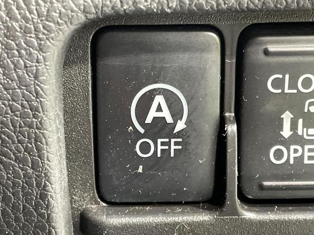 デイズルークス Ｘ　Ｖセレクション＋セーフティＩＩ　電動スライドドア　全周囲カメラ　エマージェンシーブレーキ　禁煙車　スマートキー　オートエアコン　Ｂｌｕｅｔｏｏｔｈ再生　ＣＤ／ＤＶＤ再生　電動格納ミラー　ドアバイザー　横滑り防止装置（30枚目）