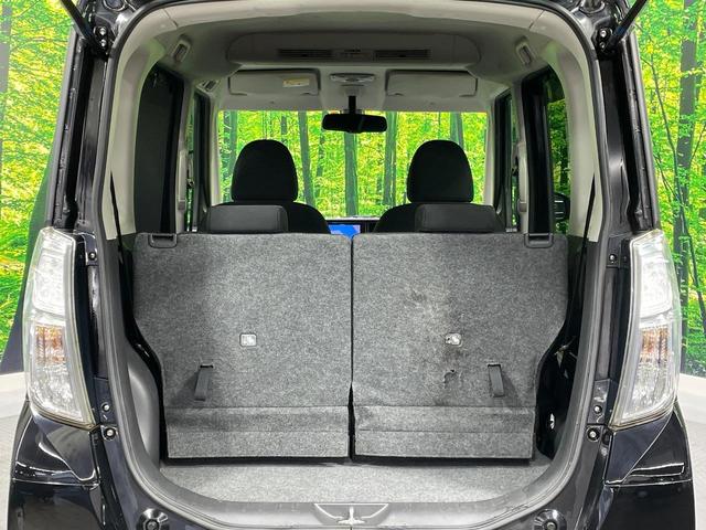 デイズルークス Ｘ　Ｖセレクション＋セーフティＩＩ　電動スライドドア　全周囲カメラ　エマージェンシーブレーキ　禁煙車　スマートキー　オートエアコン　Ｂｌｕｅｔｏｏｔｈ再生　ＣＤ／ＤＶＤ再生　電動格納ミラー　ドアバイザー　横滑り防止装置（37枚目）