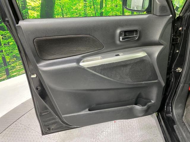 デイズルークス Ｘ　Ｖセレクション＋セーフティＩＩ　電動スライドドア　全周囲カメラ　エマージェンシーブレーキ　禁煙車　スマートキー　オートエアコン　Ｂｌｕｅｔｏｏｔｈ再生　ＣＤ／ＤＶＤ再生　電動格納ミラー　ドアバイザー　横滑り防止装置（41枚目）