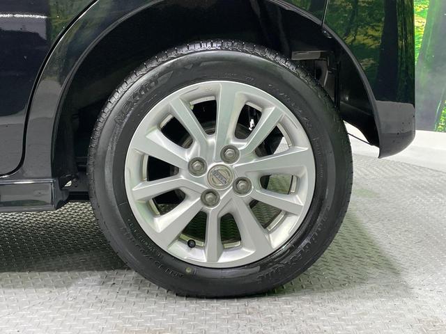 デイズルークス Ｘ　Ｖセレクション＋セーフティＩＩ　電動スライドドア　全周囲カメラ　エマージェンシーブレーキ　禁煙車　スマートキー　オートエアコン　Ｂｌｕｅｔｏｏｔｈ再生　ＣＤ／ＤＶＤ再生　電動格納ミラー　ドアバイザー　横滑り防止装置（44枚目）