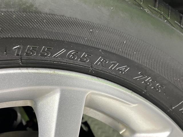 デイズルークス Ｘ　Ｖセレクション＋セーフティＩＩ　電動スライドドア　全周囲カメラ　エマージェンシーブレーキ　禁煙車　スマートキー　オートエアコン　Ｂｌｕｅｔｏｏｔｈ再生　ＣＤ／ＤＶＤ再生　電動格納ミラー　ドアバイザー　横滑り防止装置（45枚目）