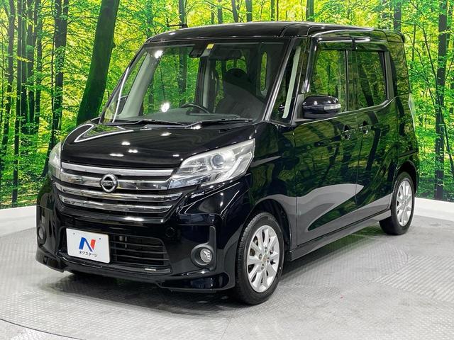 デイズルークス Ｘ　Ｖセレクション＋セーフティＩＩ　電動スライドドア　全周囲カメラ　エマージェンシーブレーキ　禁煙車　スマートキー　オートエアコン　Ｂｌｕｅｔｏｏｔｈ再生　ＣＤ／ＤＶＤ再生　電動格納ミラー　ドアバイザー　横滑り防止装置（47枚目）