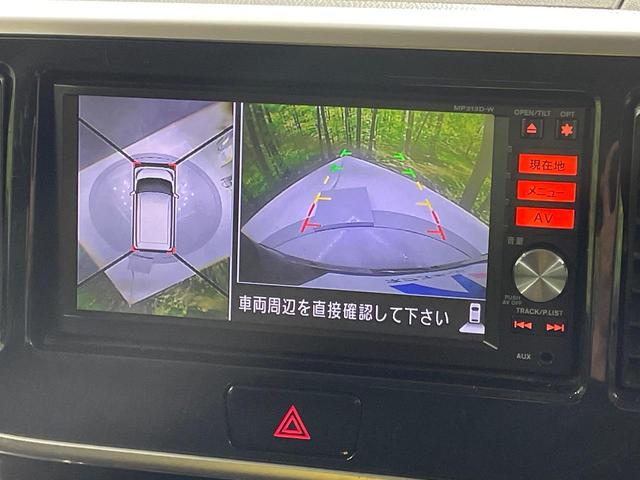 デイズルークス ハイウェイスター　Ｘ　Ｇパッケージ　両側電動ドア　純正ＳＤナビ　全周囲カメラ　禁煙車　スマートキー　ＨＩＤヘッド　ＥＴＣ　純正１５インチアルミ　オートライト　オートエアコン　Ｂｌｕｅｔｏｏｔｈ　ＣＤ　ＤＶＤ再生　フルセグ（5枚目）