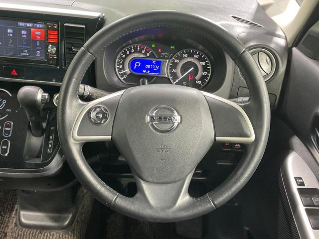 デイズルークス ハイウェイスター　Ｘ　Ｇパッケージ　両側電動ドア　純正ＳＤナビ　全周囲カメラ　禁煙車　スマートキー　ＨＩＤヘッド　ＥＴＣ　純正１５インチアルミ　オートライト　オートエアコン　Ｂｌｕｅｔｏｏｔｈ　ＣＤ　ＤＶＤ再生　フルセグ（11枚目）