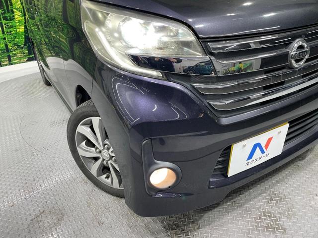 デイズルークス ハイウェイスター　Ｘ　Ｇパッケージ　両側電動ドア　純正ＳＤナビ　全周囲カメラ　禁煙車　スマートキー　ＨＩＤヘッド　ＥＴＣ　純正１５インチアルミ　オートライト　オートエアコン　Ｂｌｕｅｔｏｏｔｈ　ＣＤ　ＤＶＤ再生　フルセグ（12枚目）