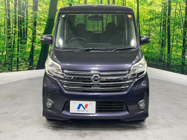 デイズルークス ハイウェイスター　Ｘ　Ｇパッケージ　両側電動ドア　純正ＳＤナビ　全周囲カメラ　禁煙車　スマートキー　ＨＩＤヘッド　ＥＴＣ　純正１５インチアルミ　オートライト　オートエアコン　Ｂｌｕｅｔｏｏｔｈ　ＣＤ　ＤＶＤ再生　フルセグ（14枚目）