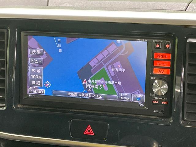 デイズルークス ハイウェイスター　Ｘ　Ｇパッケージ　両側電動ドア　純正ＳＤナビ　全周囲カメラ　禁煙車　スマートキー　ＨＩＤヘッド　ＥＴＣ　純正１５インチアルミ　オートライト　オートエアコン　Ｂｌｕｅｔｏｏｔｈ　ＣＤ　ＤＶＤ再生　フルセグ（25枚目）