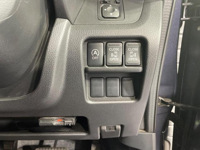 デイズルークス ハイウェイスター　Ｘ　Ｇパッケージ　両側電動ドア　純正ＳＤナビ　全周囲カメラ　禁煙車　スマートキー　ＨＩＤヘッド　ＥＴＣ　純正１５インチアルミ　オートライト　オートエアコン　Ｂｌｕｅｔｏｏｔｈ　ＣＤ　ＤＶＤ再生　フルセグ（42枚目）