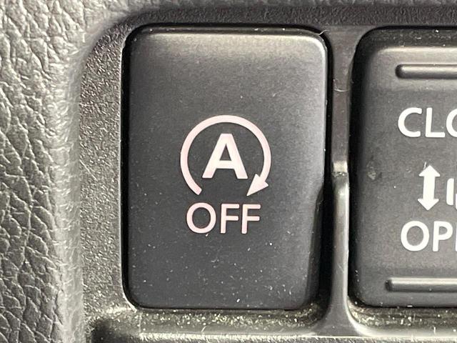 デイズルークス ハイウェイスター　Ｘ　Ｇパッケージ　両側電動ドア　純正ＳＤナビ　全周囲カメラ　禁煙車　スマートキー　ＨＩＤヘッド　ＥＴＣ　純正１５インチアルミ　オートライト　オートエアコン　Ｂｌｕｅｔｏｏｔｈ　ＣＤ　ＤＶＤ再生　フルセグ（44枚目）