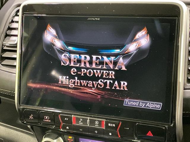 �y�a�h�f-�w�P�P�C���`�i�r�z�l�C�̑��ʂa�h�f-�w�i�r�𑕔��B��p�݌v�Ŏԓ��̕��͋C�Ƀ}�b�`�I�i�r���p���̃}�b�v�\���͌��₷���A�e���r��c�u�c�͗Տꊴ���A�b�v�I�����̃h���C�u���O�b�Ɗy�����Ȃ�܂���