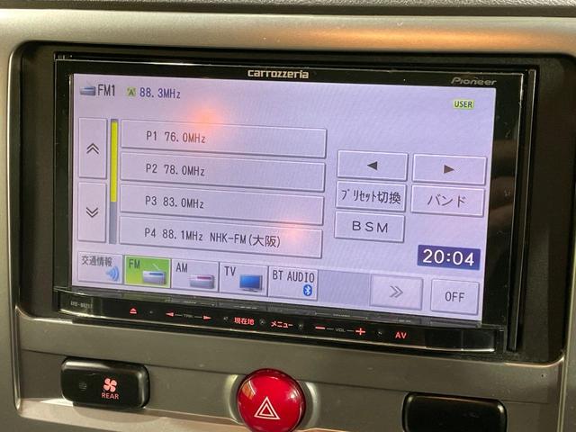 デリカＤ：５ Ｇ　パワーパッケージ　４ＷＤ　両側電動ドア　ＳＤナビ　禁煙車　ドラレコ　ＨＩＤヘッド　ビルトインＥＴＣ　クルーズコントロール　純正１８インチアルミ　オートライト　オートエアコン　Ｂｌｕｅｔｏｏｔｈ　フルセグ（25枚目）