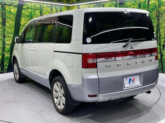 デリカＤ：５ Ｇ　パワーパッケージ　４ＷＤ　両側電動ドア　ＳＤナビ　禁煙車　ドラレコ　ＨＩＤヘッド　ビルトインＥＴＣ　クルーズコントロール　純正１８インチアルミ　オートライト　オートエアコン　Ｂｌｕｅｔｏｏｔｈ　フルセグ（52枚目）