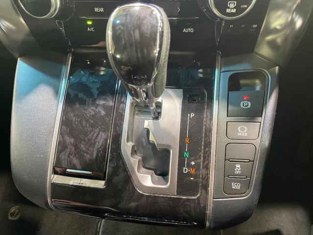 アルファード ２．５Ｓ　タイプゴールド　衝突軽減　後席モニター　純正９インチディスプレイ　両側電動スライドドア　フルセグＴＶ　ＣＤ／ＤＶＤ再生　ドライブレコーダー　ＥＴＣ　レーダークルーズコントロール　スマートキー　ＬＥＤヘッド　禁煙車（21枚目）