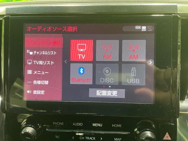 アルファード ２．５Ｓ　タイプゴールド　衝突軽減　後席モニター　純正９インチディスプレイ　両側電動スライドドア　フルセグＴＶ　ＣＤ／ＤＶＤ再生　ドライブレコーダー　ＥＴＣ　レーダークルーズコントロール　スマートキー　ＬＥＤヘッド　禁煙車（23枚目）