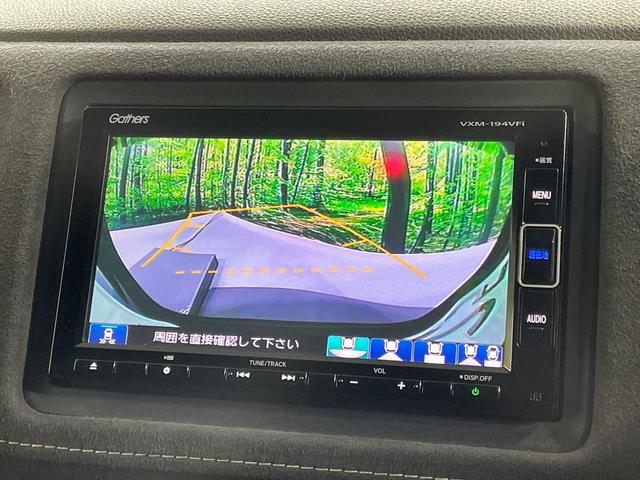 ヴェゼル ハイブリッドＲＳ・ホンダセンシング　パドルシフト　純正ナビ　バックカメラ　レーダークルーズコントロール　シートヒーター　ドライブレコーダー　ＬＥＤヘッドライト　純正１６インチアルミホイール　Ｂｌｕｅｔｏｏｔｈ再生　スマートキー　禁煙車（4枚目）