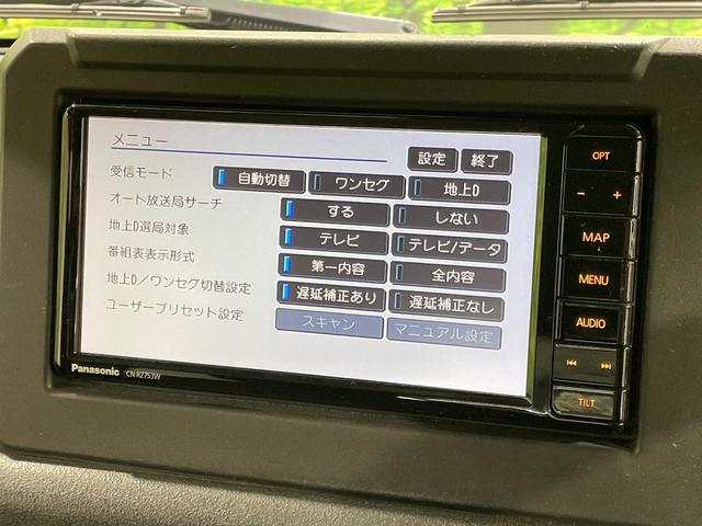 ジムニー ＸＬ　４ＷＤ　ターボ　純正ＳＤナビ　バックカメラ　衝突被害軽減システム　禁煙車　ドラレコ　スマートキー　ビルトインＥＴＣ　オートハイビーム　オートエアコン　車線逸脱警報　オートライト（23枚目）