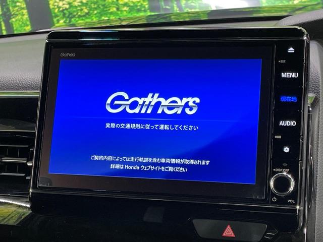 Ｎ－ＢＯＸカスタム Ｌターボ　ホンダセンシング　パドルシフト　純正８インチナビ　バックカメラ　両側電動スライドドア　シートヒーター　ＬＥＤヘッド　禁煙車　ドライブレコーダー　ＥＴＣ　レーダークルーズコントロール　オートエアコン（4枚目）