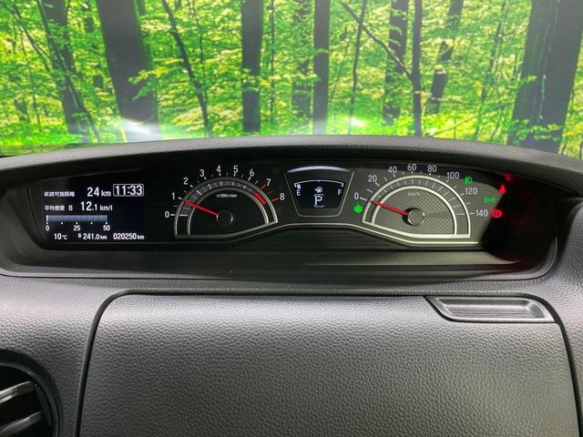 Ｎ－ＢＯＸカスタム Ｌターボ　ホンダセンシング　パドルシフト　純正８インチナビ　バックカメラ　両側電動スライドドア　シートヒーター　ＬＥＤヘッド　禁煙車　ドライブレコーダー　ＥＴＣ　レーダークルーズコントロール　オートエアコン（24枚目）