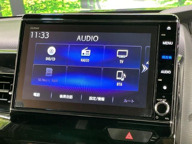 Ｎ－ＢＯＸカスタム Ｌターボ　ホンダセンシング　パドルシフト　純正８インチナビ　バックカメラ　両側電動スライドドア　シートヒーター　ＬＥＤヘッド　禁煙車　ドライブレコーダー　ＥＴＣ　レーダークルーズコントロール　オートエアコン（27枚目）