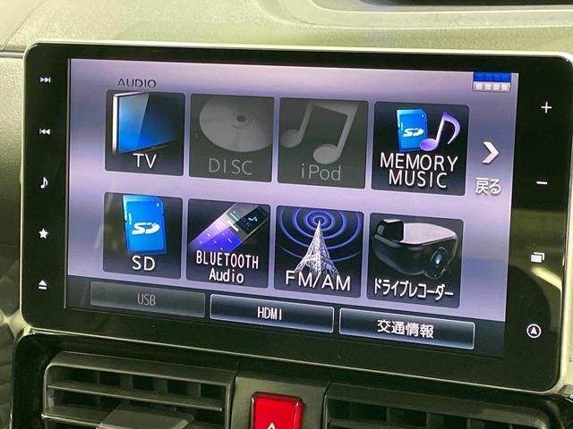 タント カスタムＲＳ　スマートアシスト　純正９インチナビ　全周囲カメラ　両側電動スライドドア　シートヒーター　ＬＥＤヘッド　フルセグＴＶ　スマートキー　ドライブレコーダー　ＥＴＣ　Ｂｌｕｅｔｏｏｔｈ再生　禁煙車（28枚目）