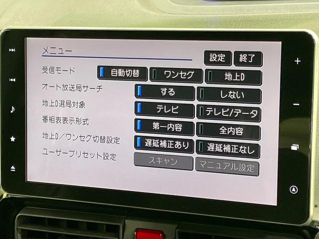タント カスタムＲＳ　スマートアシスト　純正９インチナビ　全周囲カメラ　両側電動スライドドア　シートヒーター　ＬＥＤヘッド　フルセグＴＶ　スマートキー　ドライブレコーダー　ＥＴＣ　Ｂｌｕｅｔｏｏｔｈ再生　禁煙車（29枚目）