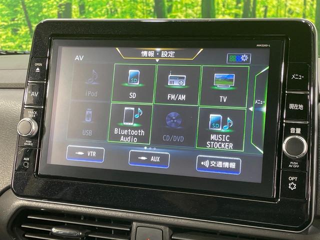ルークス ハイウェイスター　Ｘ　プロパイロットエディション　両側電動ドア　純正ＳＤナビ　全周囲カメラ　衝突被害軽減システム　レーダークルーズ　禁煙車　コーナーセンサー　スマートキー　ＬＥＤヘッド　ＥＴＣ　純正１４インチアルミ　オートハイビーム　車線逸脱警報（44枚目）