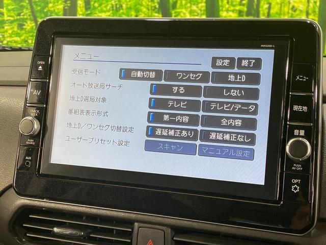 ルークス ハイウェイスター　Ｘ　プロパイロットエディション　両側電動ドア　純正ＳＤナビ　全周囲カメラ　衝突被害軽減システム　レーダークルーズ　禁煙車　コーナーセンサー　スマートキー　ＬＥＤヘッド　ＥＴＣ　純正１４インチアルミ　オートハイビーム　車線逸脱警報（45枚目）