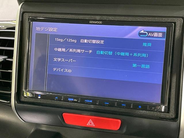 Ｎ－ＢＯＸカスタム Ｇ・Ｌパッケージ　電動スライドドア　バックカメラ　禁煙車　スマートキー　ＨＩＤヘッド　ＥＴＣ　横滑り防止装置　アイドリングストップ　オートライト　オートエアコン　Ｂｌｕｅｔｏｏｔｈ再生　ＣＤ／ＤＶＤ再生　フルセグ（26枚目）