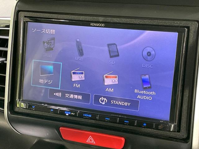 Ｎ－ＢＯＸカスタム Ｇ・Ｌパッケージ　電動スライドドア　バックカメラ　禁煙車　スマートキー　ＨＩＤヘッド　ＥＴＣ　横滑り防止装置　アイドリングストップ　オートライト　オートエアコン　Ｂｌｕｅｔｏｏｔｈ再生　ＣＤ／ＤＶＤ再生　フルセグ（27枚目）