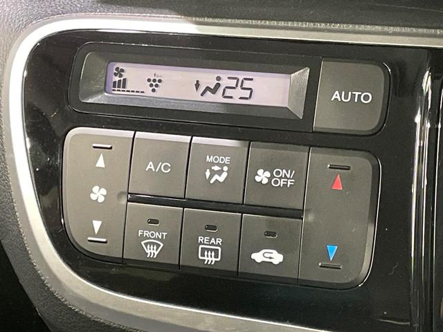 Ｎ－ＢＯＸカスタム Ｇ・Ｌパッケージ　電動スライドドア　バックカメラ　禁煙車　スマートキー　ＨＩＤヘッド　ＥＴＣ　横滑り防止装置　アイドリングストップ　オートライト　オートエアコン　Ｂｌｕｅｔｏｏｔｈ再生　ＣＤ／ＤＶＤ再生　フルセグ（33枚目）