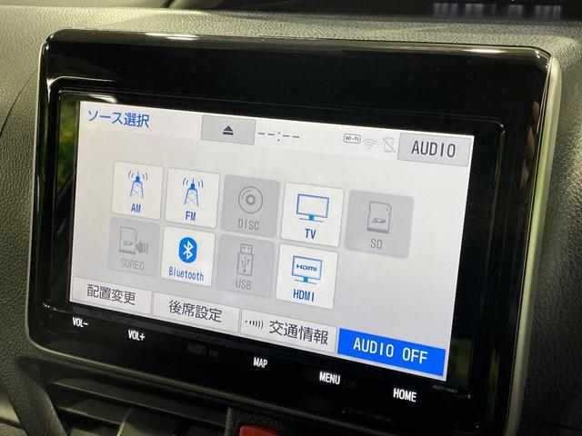 ヴォクシー ＺＳ　煌ＩＩＩ　両側電動ドア　純正ＳＤナビ　後席モニター　バックカメラ　衝突被害軽減システム　禁煙車　ハーフレザーシート　コーナーセンサー　スマートキー　ＬＥＤヘッド　ビルトインＥＴＣ　クルコン（49枚目）