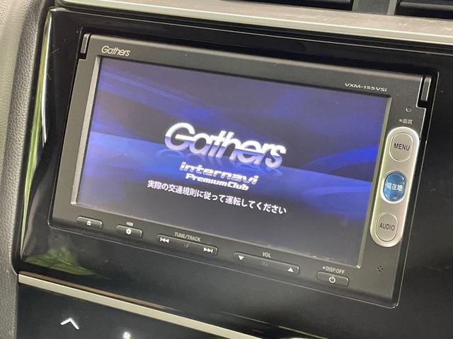 フィット １３Ｇ・Ｆパッケージ　純正ＳＤナビ　バックカメラ　禁煙車　ドラレコ　ＬＥＤヘッド　ＥＴＣ　オートエアコン　Ｂｌｕｅｔｏｏｔｈ　ＣＤ　ＤＶＤ再生　地デジ（3枚目）