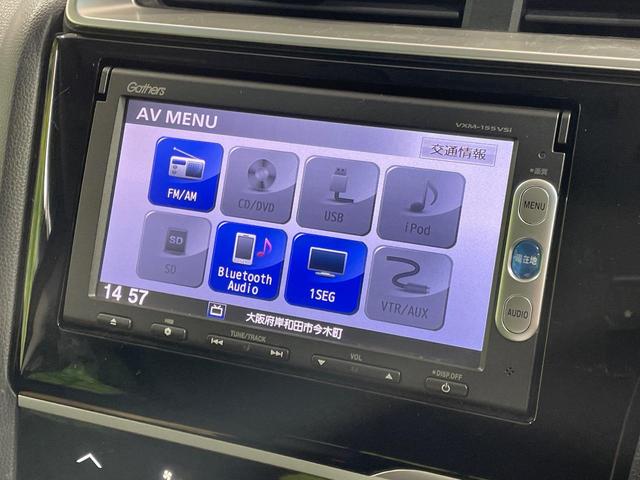 フィット １３Ｇ・Ｆパッケージ　純正ＳＤナビ　バックカメラ　禁煙車　ドラレコ　ＬＥＤヘッド　ＥＴＣ　オートエアコン　Ｂｌｕｅｔｏｏｔｈ　ＣＤ　ＤＶＤ再生　地デジ（27枚目）