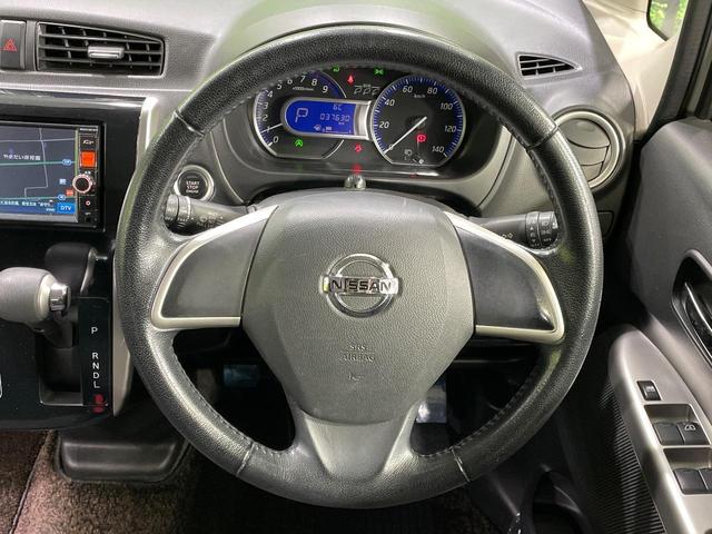 デイズ ハイウェイスター　Ｘ　禁煙車　純正ＳＤナビ　バックカメラ　ＨＩＤヘッド　純正１４インチアルミ　オートエアコン　Ｂｌｕｅｔｏｏｔｈ　ＣＤ／ＤＶＤ　スマートキー　電動格納ミラー　アイドリングストップ　フォグライト（10枚目）