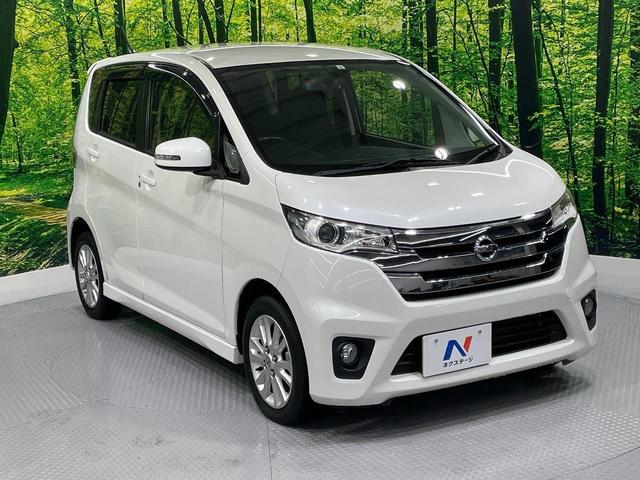 デイズ ハイウェイスター　Ｘ　禁煙車　純正ＳＤナビ　バックカメラ　ＨＩＤヘッド　純正１４インチアルミ　オートエアコン　Ｂｌｕｅｔｏｏｔｈ　ＣＤ／ＤＶＤ　スマートキー　電動格納ミラー　アイドリングストップ　フォグライト（15枚目）