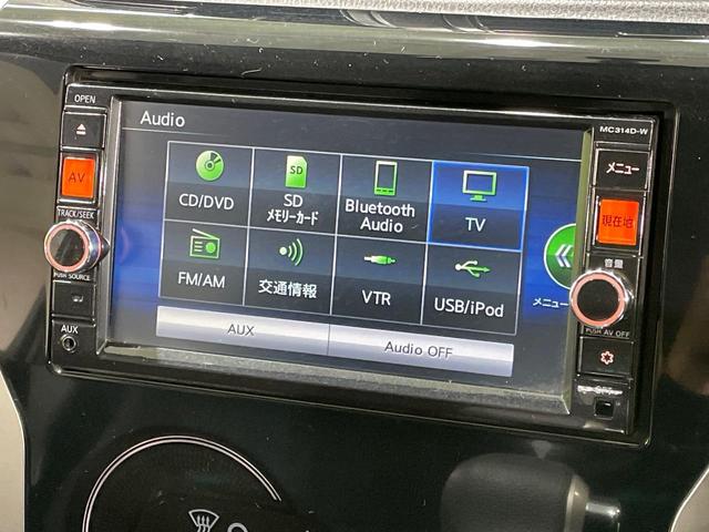デイズ ハイウェイスター　Ｘ　禁煙車　純正ＳＤナビ　バックカメラ　ＨＩＤヘッド　純正１４インチアルミ　オートエアコン　Ｂｌｕｅｔｏｏｔｈ　ＣＤ／ＤＶＤ　スマートキー　電動格納ミラー　アイドリングストップ　フォグライト（24枚目）