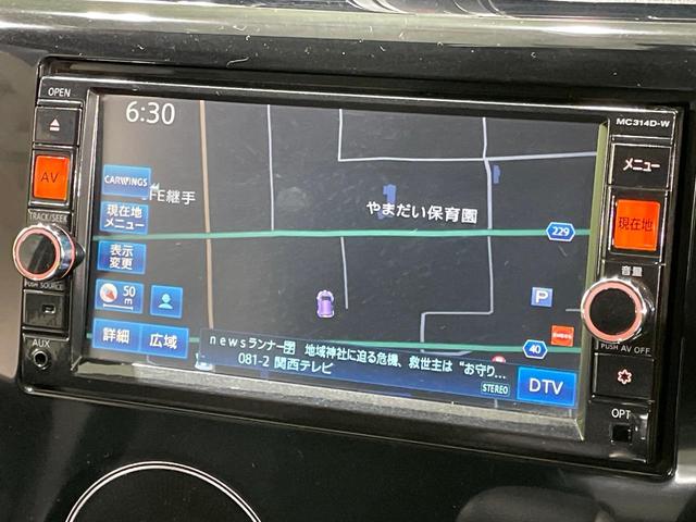 デイズ ハイウェイスター　Ｘ　禁煙車　純正ＳＤナビ　バックカメラ　ＨＩＤヘッド　純正１４インチアルミ　オートエアコン　Ｂｌｕｅｔｏｏｔｈ　ＣＤ／ＤＶＤ　スマートキー　電動格納ミラー　アイドリングストップ　フォグライト（25枚目）