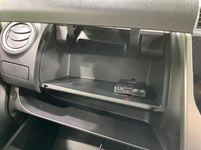 デイズ ハイウェイスター　Ｘ　禁煙車　純正ＳＤナビ　バックカメラ　ＨＩＤヘッド　純正１４インチアルミ　オートエアコン　Ｂｌｕｅｔｏｏｔｈ　ＣＤ／ＤＶＤ　スマートキー　電動格納ミラー　アイドリングストップ　フォグライト（42枚目）