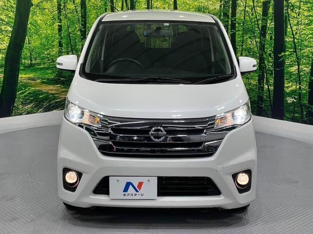 デイズ ハイウェイスター　Ｘ　禁煙車　純正ＳＤナビ　バックカメラ　ＨＩＤヘッド　純正１４インチアルミ　オートエアコン　Ｂｌｕｅｔｏｏｔｈ　ＣＤ／ＤＶＤ　スマートキー　電動格納ミラー　アイドリングストップ　フォグライト（47枚目）