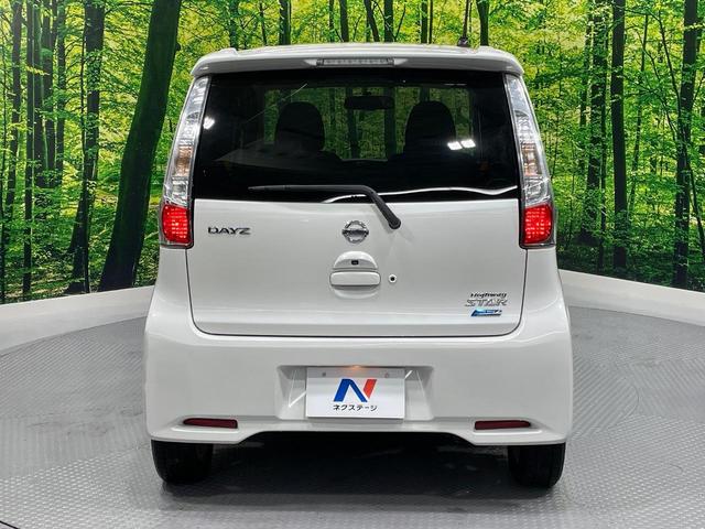 デイズ ハイウェイスター　Ｘ　禁煙車　純正ＳＤナビ　バックカメラ　ＨＩＤヘッド　純正１４インチアルミ　オートエアコン　Ｂｌｕｅｔｏｏｔｈ　ＣＤ／ＤＶＤ　スマートキー　電動格納ミラー　アイドリングストップ　フォグライト（48枚目）