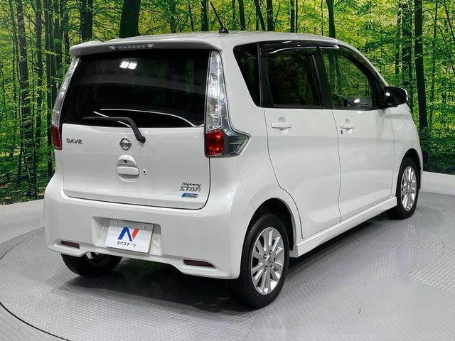 デイズ ハイウェイスター　Ｘ　禁煙車　純正ＳＤナビ　バックカメラ　ＨＩＤヘッド　純正１４インチアルミ　オートエアコン　Ｂｌｕｅｔｏｏｔｈ　ＣＤ／ＤＶＤ　スマートキー　電動格納ミラー　アイドリングストップ　フォグライト（49枚目）