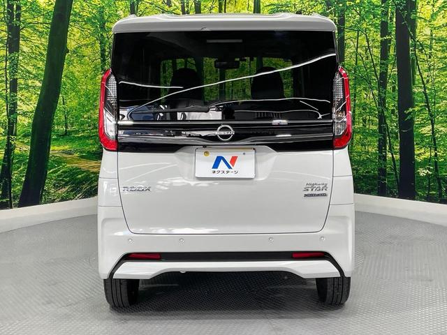 ルークス ハイウェイスター　Ｇターボプロパイロットエディション　ターボ　純正９インチディスプレイオーディオ　禁煙車　インテリジェントエマージェンシーブレーキ　アラウンドビューモニター　両側パワースライドドア　プロパイロット　ＥＴＣ　ドライブレコーダー　ＬＥＤヘッド（15枚目）