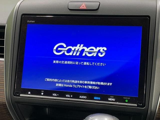 フリード クロスター・ホンダセンシング　両側電動ドア　純正９インチナビ　バックカメラ　衝突被害軽減システム　レーダークルーズコントロール　禁煙車　ハーフレザーシート　スマートキー　ＬＥＤヘッド　ビルトインＥＴＣ　純正１５インチアルミホイール（4枚目）