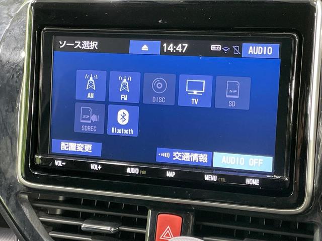 ヴォクシー Ｘ　電動スライドドア　純正ＳＤナビ　バックカメラ　衝突被害軽減システム　コーナーセンサー　スマートキー　ＬＥＤヘッド　ＥＴＣ２．０　クルコン　純正１５インチアルミ　オートハイビーム　　オートライト（27枚目）